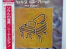 NINA SIMONE AND PIANO  RCA SHP6046 JAPAN OBI VINYL LP