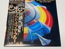 [2LP/GF] ELO - Out Of The Blue w/OBI, Poster, Kit GXG-25 26 Japan vinyl
