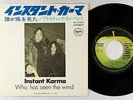 Beatles Picture Sleeve 45 - Plastic Ono Band - Instant Karma - Apple Japan VG++