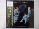 Black Sabbath Heaven And Hell Vertigo RJ-7672 Japan  VINYL LP OBI