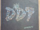 DDT 'Ottepel' Shevchuk LP ORIGINAL Russian Оттепель Gatefold ДДТ