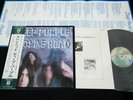 DEEP PURPLE - MACHINE HEAD w/POSTER JAPAN VINYL LP OBI GATEFOLD P-10130W