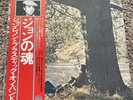 JOHN LENNON / PLASTIC ONO BAND SAME APPLE EAS-80704 JAPANVINYL LP w/OBI+INSERT