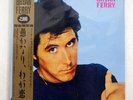 BRYAN FERRY THESE FOOLISH THINGS POLYDOR 20MM9101 JAPAN OBI VINYL LP