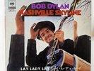 BOB DYLAN NASHVILLE SKYLINE CBS/SONY SONE70076 JAPAN VINYL 7