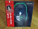 Peter Criss Kiss Rock Vinyl LP + OBI VIP-6580 Album + Poster NM/NM