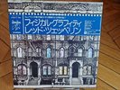 Physical Graffiti =  Led Zeppelin = ??????????* 2  Vinyl LP  + OBI Swan Song