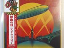 Led Zeppelin - Celebration Day Vinyl 3LP Japanese Edition Box Set NEW/SEALED