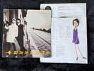 Pizzicato Five - Happy End of the World 2X LP vinyl with business cards included