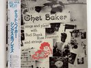 CHET BAKER SINGS&PLAYS WITH BUD SHANK, RUSS PACIFIC JAZZ PAJ70217 JAPAN OBI LP