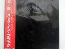 AC/DC BACK IN BLACK ATLANTIC P10906A JAPAN OBI VINYL LP