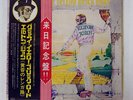 ELTON JOHN GOODBYE YELLOW BRICK ROAD DJM IFP93105B JAPAN OBI VINYL 2LP