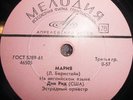 78RPM singer Dean Reed, Bernstein, West Side Story, Maria, Vete con el USSR 1967