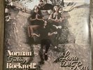 NEW Lana Del Rey Norman Rockwell Urban Outfitters Exclusive Pink Vinyl LP Record