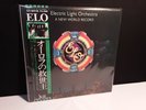 ELO