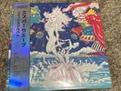 Esperwave Palazzo Pink Vinyl Record Final Fantasy 6 VI Yoshitaka Amano RARE