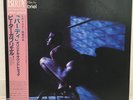 PETER GABRIEL / OST BIRDY JAPAN ISSUE LP W/ OBI, INSERT