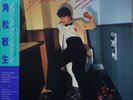 Toshiki Kadomatsu Gold Digger  With True Love  + OBI Air Records Vinyl LP