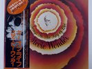 STEVIE WONDER SONGS IN THE KEY OF LIFE MOTOWN VIP1 JAPAN OBI VINYL 3LP