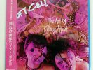 SOFT CELL THE ART OF FALLING APART VERTIGO 25PP79 JAPAN OBI VINYL LP