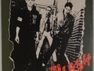 THE CLASH: Self Titled UK S CBS 82000 Punk A5/B3 Early Press LP NM Vinyl Archive