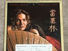 Tommy Bolin lp PRIVATE EYES — rare white-label promo vinyl in excellent cond.