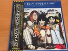 LP THE BEATLES THE BEATLES BALLADS JAPAN OBI EAS-91006