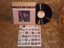 Miles Davis in Concert Live in Tokyo CBS Sony Ron Carter Sam Rivers NM LP import