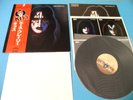 KISS Promo LP Ace Frehley Solo Album w/Poster Japan VIP-6579 OBI Mint Vinyl