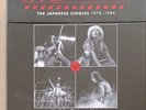 VAN HALEN THE JAPANESE SINGLES 1978-1984 BOX SET, EDDIE VAN HALEN. LOW START