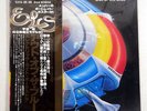 ELECTRIC LIGHT ORCHESTRA OUT OF THE BLUE UNITED ARTISTS GXG25 JAPAN OBI 2LP