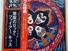 KISS ROCK AND ROLL OVER CASABLANCA VIP6376 JAPAN OBI VINYL LP