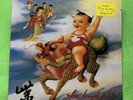 Sealed Vinyl LP Stone Temple Pilots Purple 826071 Hype Sticker 1994 Atlantic M1