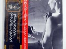 WISHBONE ASH NEW ENGLAND MCA VIM6116 JAPAN OBI VINYL LP