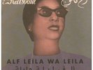 Om Kalsoum - Alf Leila Wa Leila (Vinyl LP - 1971 - EU - Reissue)