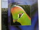 WITH OBI INSERT DJAVAN LUZ INCL. SAMURAI EPIC 1982 LP 25·3P-444 VINYL