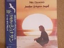 Neil Diamond Jonathan Livingston Seaguell (Japan Mini LP CD)