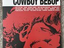 MARBLED Cowboy BEBOP Vinyl LP Soundtrack O.S.T. 1 Rare Record Collectible Album