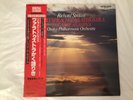 LP Strauss Also sprach Zarathustra   Takashi Asahina Osaka  Japan King K28C285