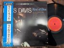 MILES DAVIS KIND OF BLUE COLUMBIA 28AP 2833 OBI STEREO PROMO JAPAN LP