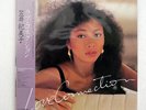 KIMIKO KASAI LOVE CONNECTION CBS/SONY 28AH1436 JAPAN VINYL LP