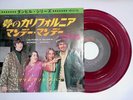 THE MAMAS AND THE PAPAS 
