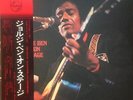 Jorge Ben - Live On Stage / VG+ / 2xLP, Album