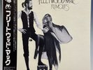 Fleetwood Mac Rumours Stevie NicksRecords Japan Lp Vinyl Record Insert OBI