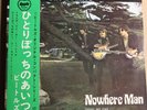 BEATLES 45. EP JAPAN. NOWHERE MAN, MICHELLE + 2. WHITE APPLE AP-4579 OBI MINT.