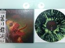 Cannibal Corpse Violence Unimagined NESI Northeast Steel RARE China Ed Vinyl LP