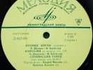 Leonid KOGAN violin  Schumann Wieniawski Dvorak Tchaikovsky LP Melodiya 1970 NM