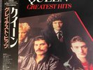 QUEEN GREATEST HITS EMS-81801  JAPAN VINYL RECORD LP wOBI - US SELLER
