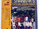 RAVI SHANKAR RAVI SHANKAR'S MUSIC FESTIVAL FROM DARK HORSE GP287 JAPAN OBI LP