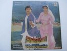 Jagadekaveerudu Athilokasun ilaiyaraaja Telugu LP Record Bollywood India NM-1576